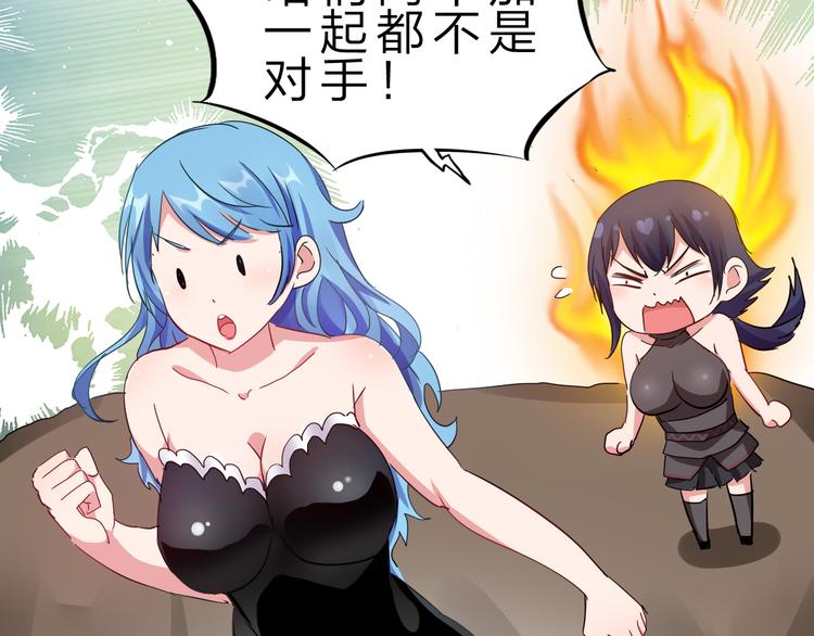 第46话 再觉醒一个？43