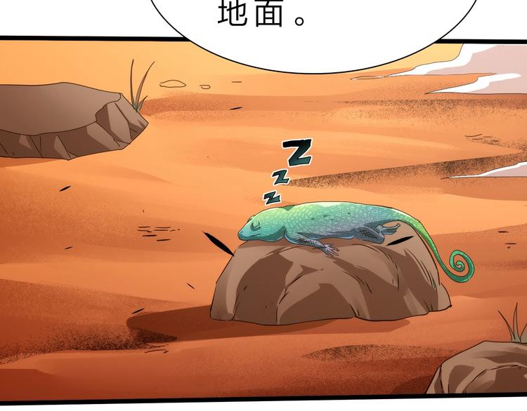 第39话 鲜血竞技场100