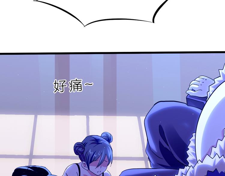 第38话 S级任务130