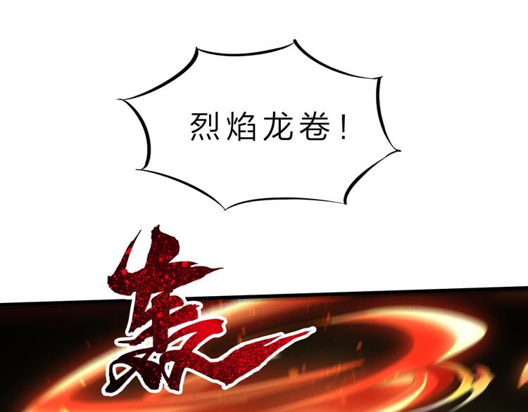 第45话 大危机！28