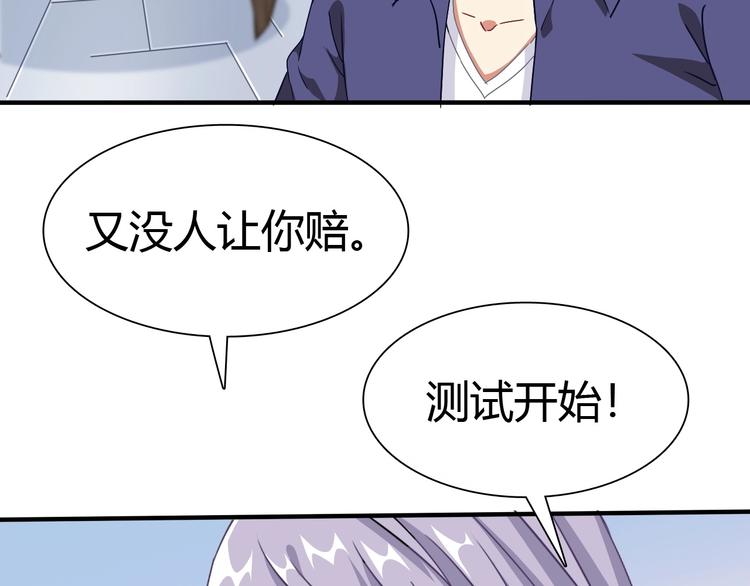 第4话 叫爸爸！40