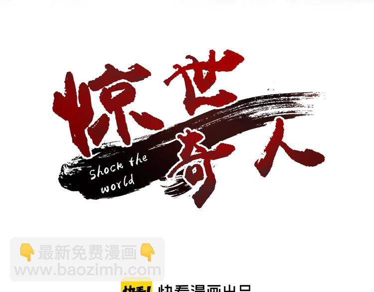 第22话 报仇！2