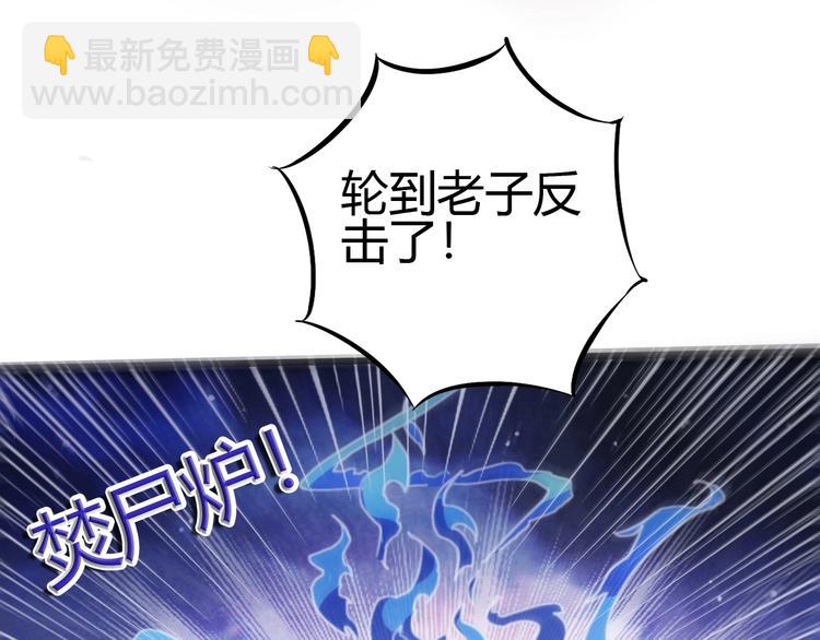 第20话 灵将融合！82