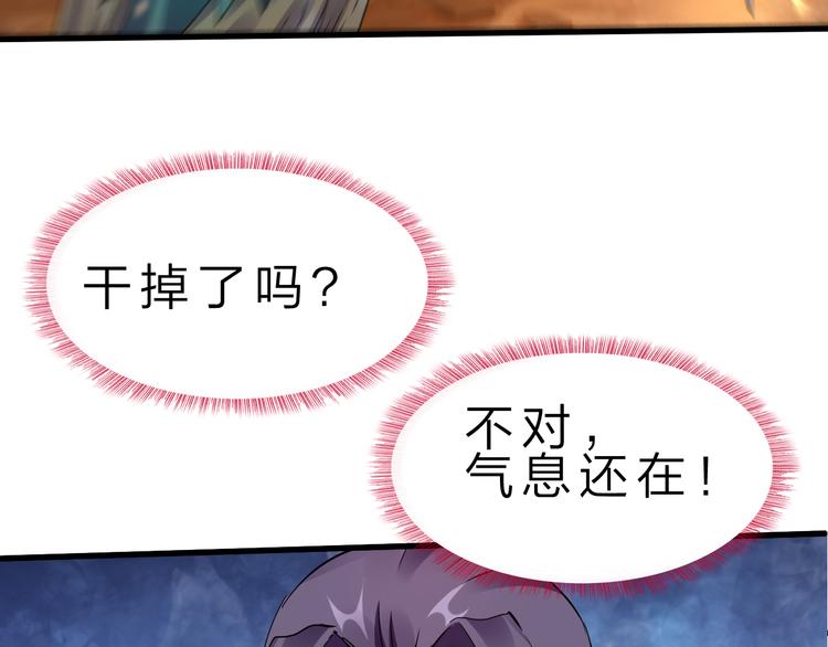 第48话 混沌形态！68