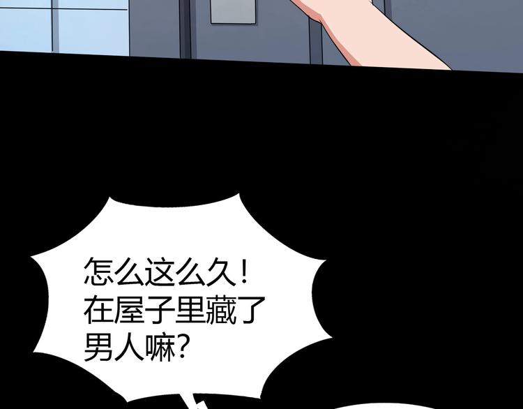 第12话 内心的恐惧61