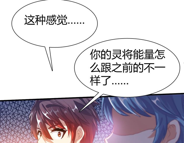 第11话 未知的考验65