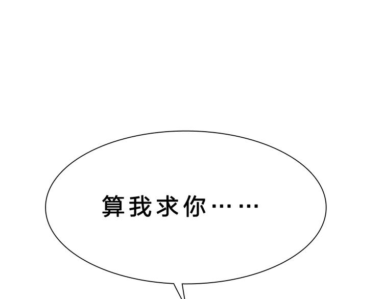 完结篇 超神对超神！152