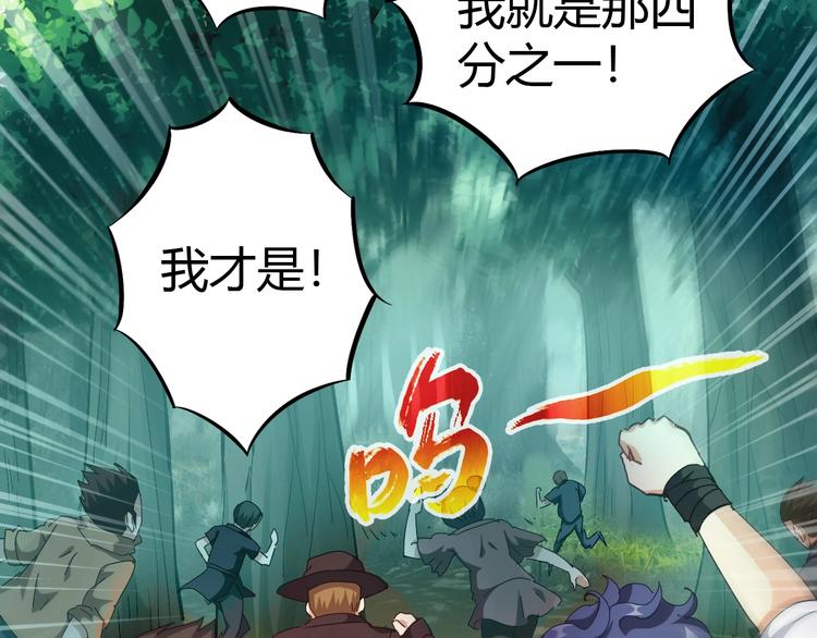 第6话 考试开始！19