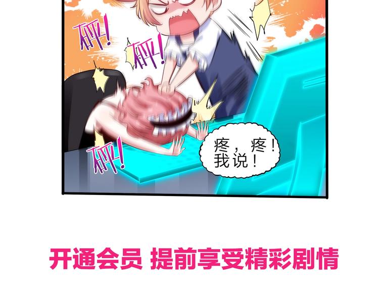 第38话 S级任务147