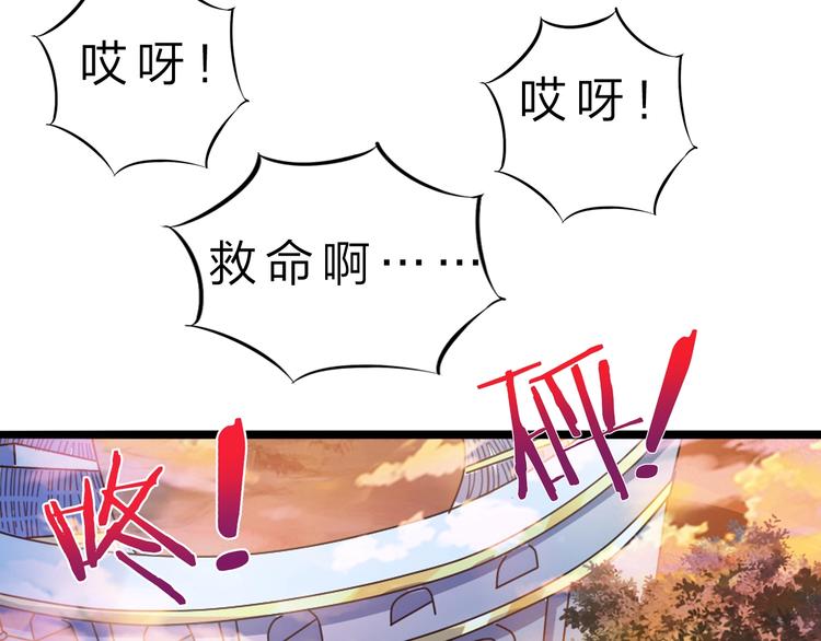 第40话 葬身之地74