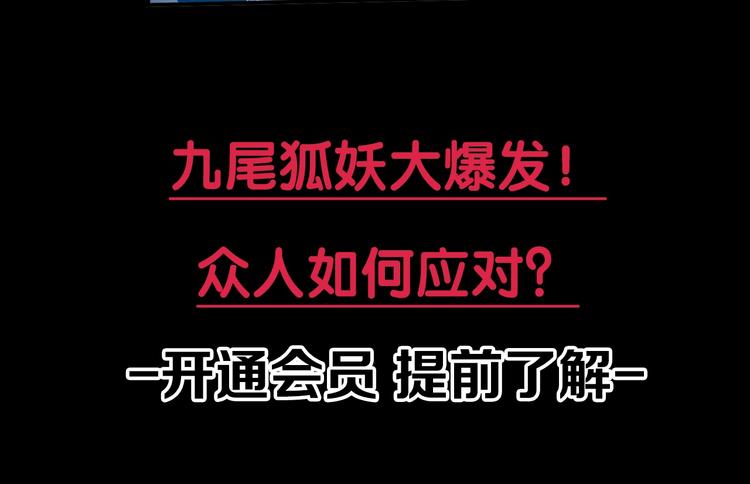 第33话 散灵120