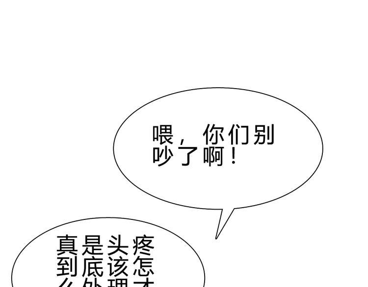 第17话 吃鸡！86