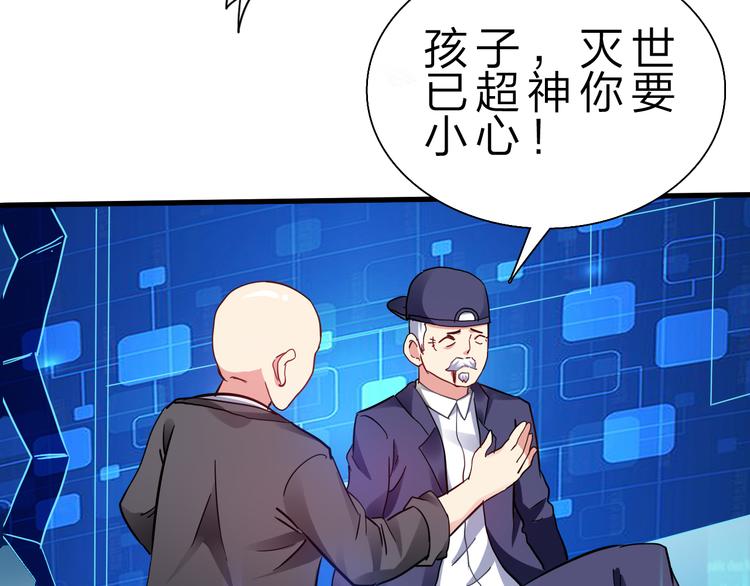 第50话 掌控计划99