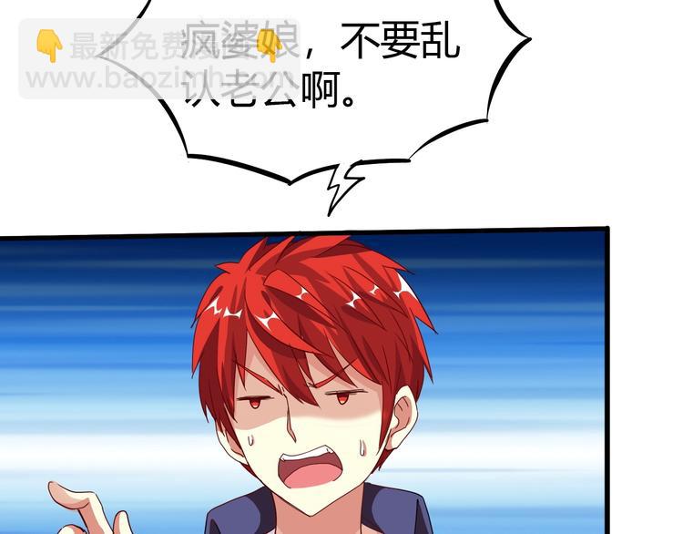第11话 未知的考验6