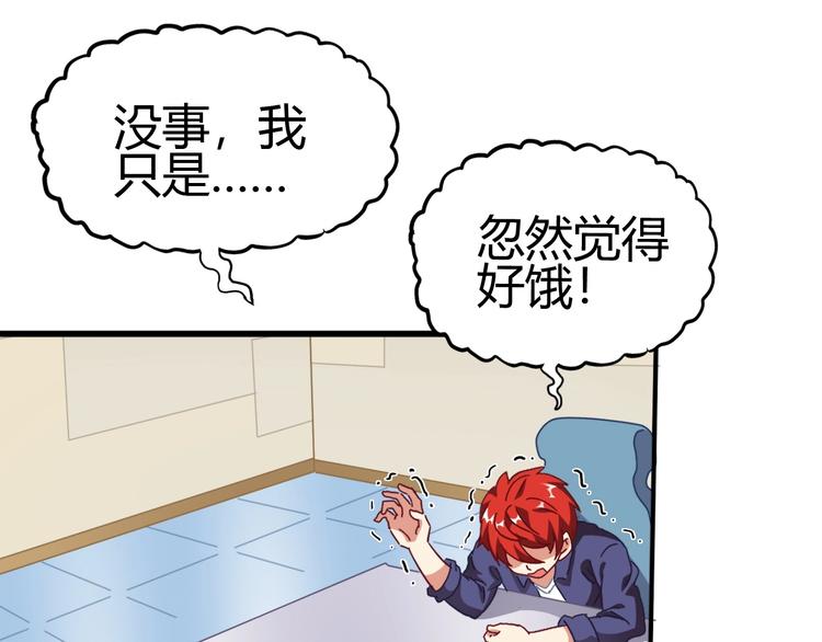 第2话 被动属性52