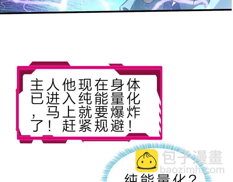 第44话 公开处刑！31
