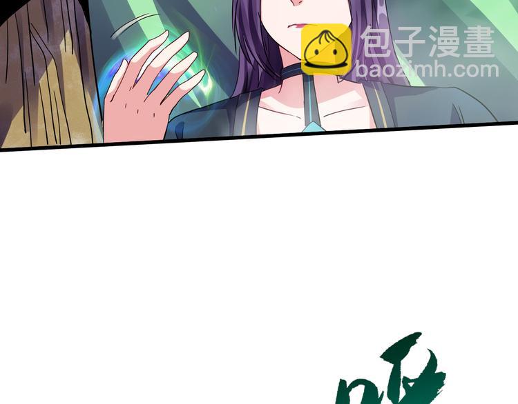 第46话 再觉醒一个？51