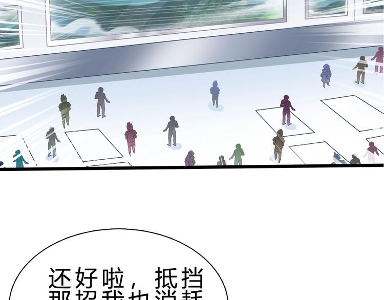第17话 吃鸡！76