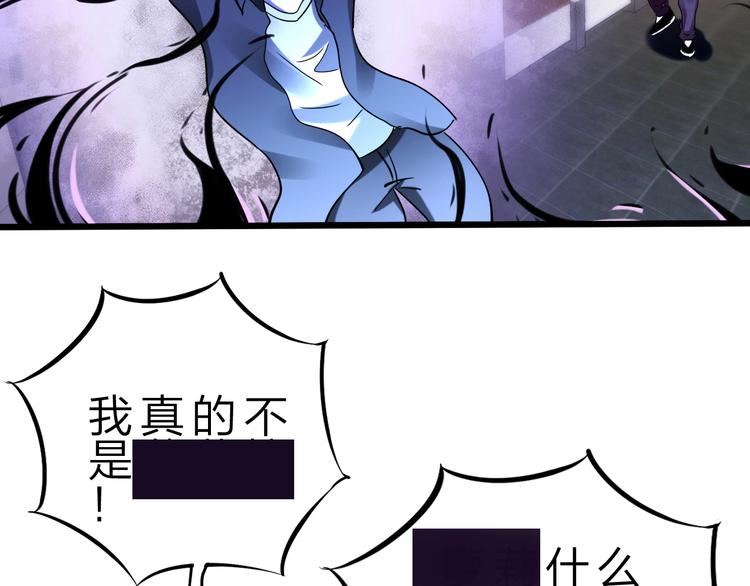 第37话 换心107