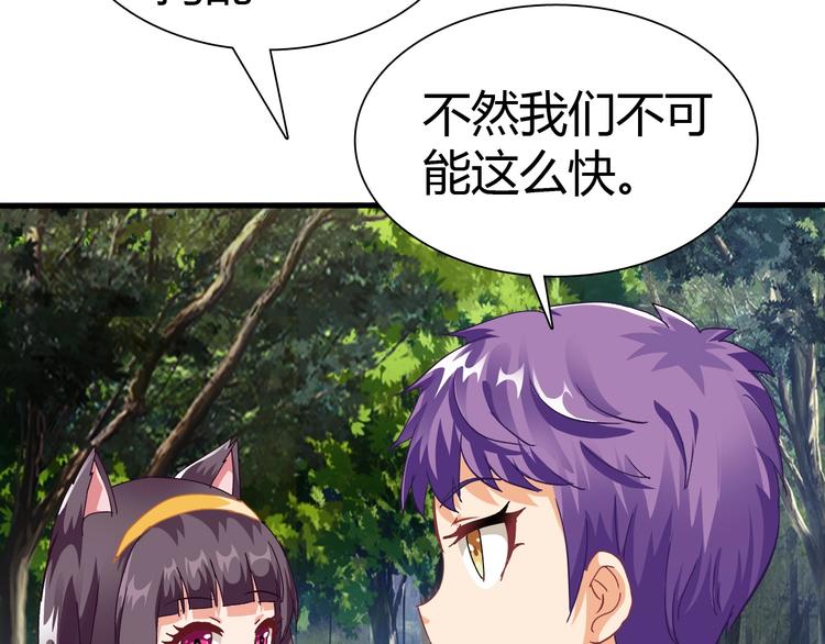 第9话 强敌现身！9
