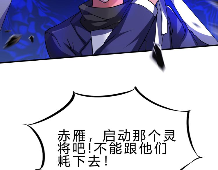 第50话 掌控计划86