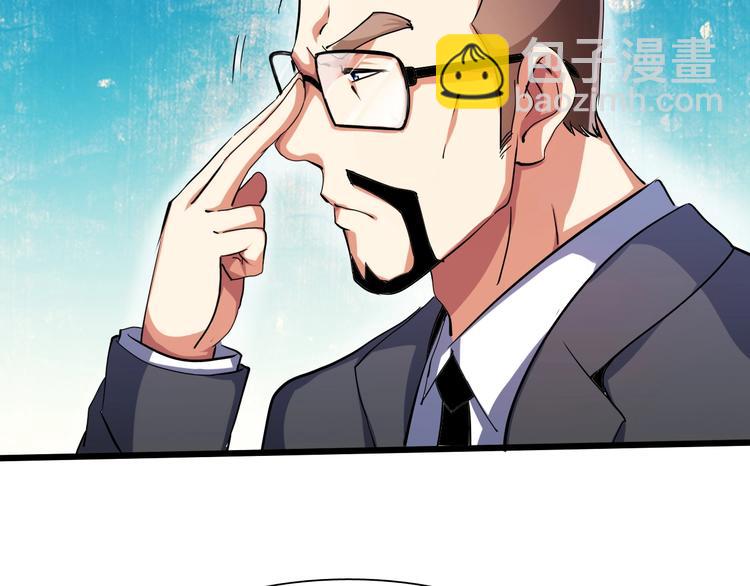 第33话 散灵24