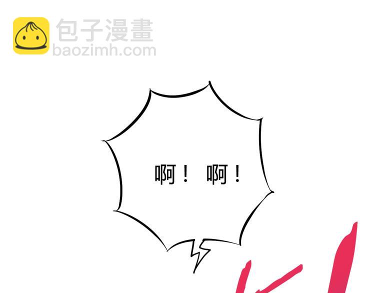 第26话 欺人太甚！4