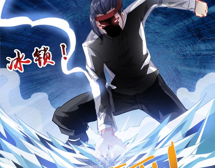 第6话 考试开始！88