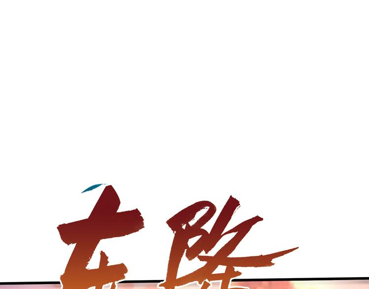 第46话 再觉醒一个？59