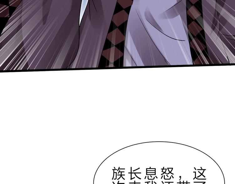 第33话 散灵50