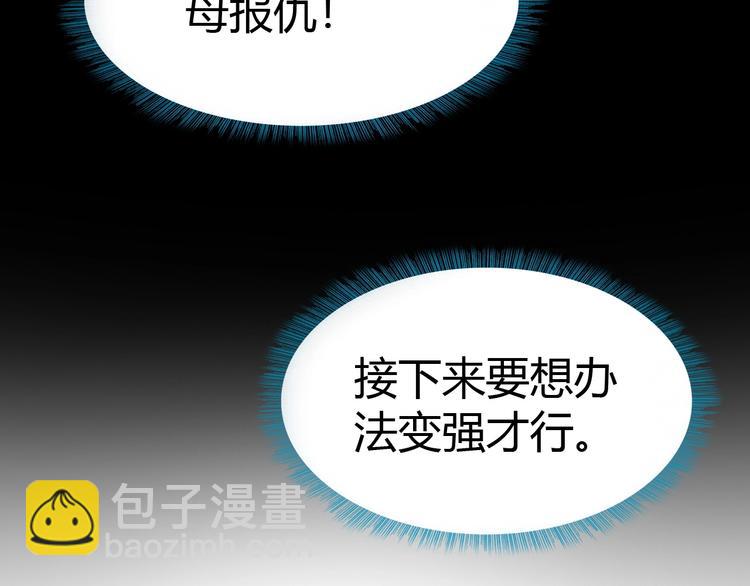 第3话 天堂37