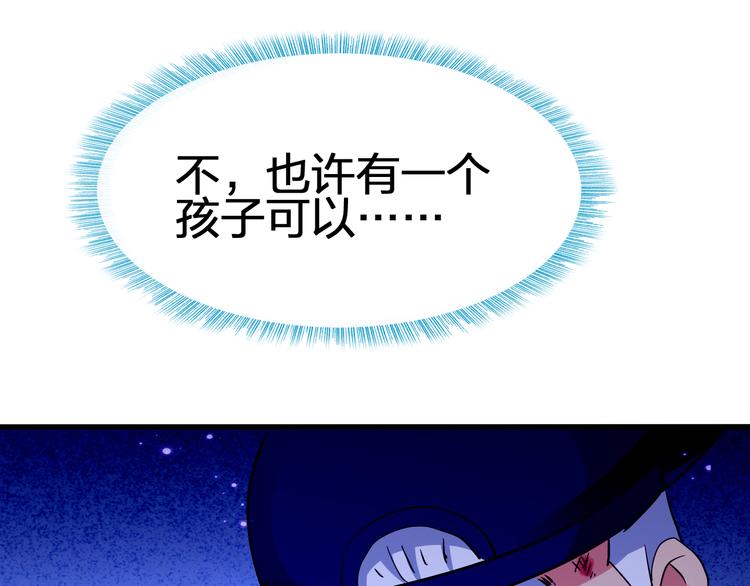第49话 灭世的阴谋145