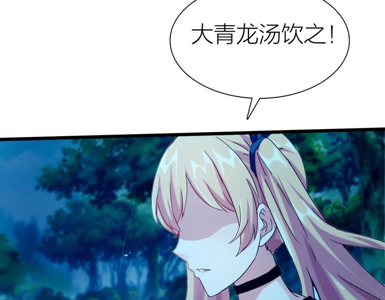 第34话 龙飞凤舞102