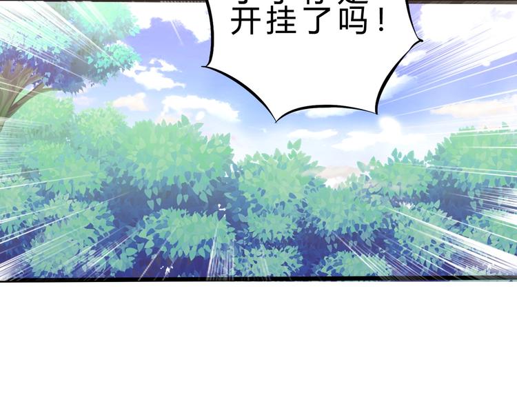 第21话 逃跑5