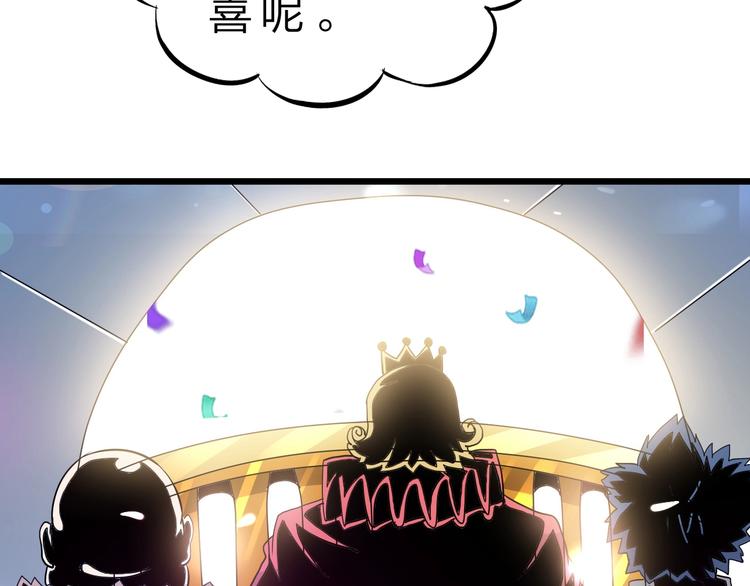 第40话 葬身之地105
