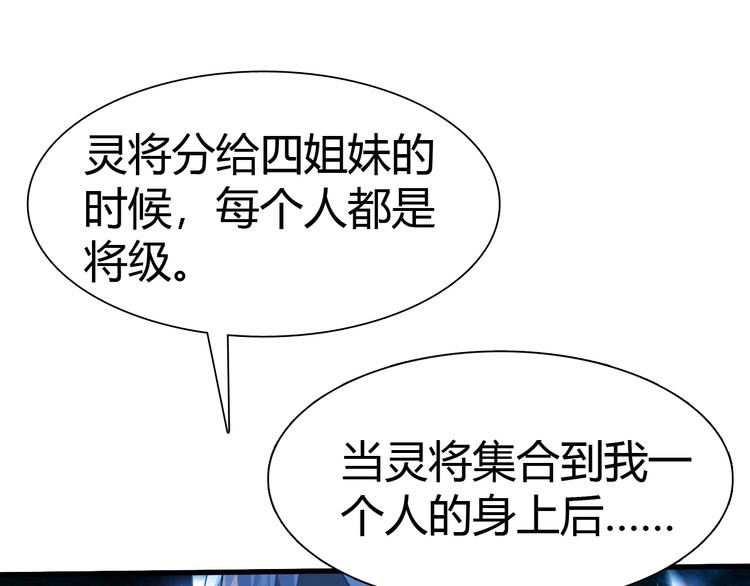 第11话 未知的考验67