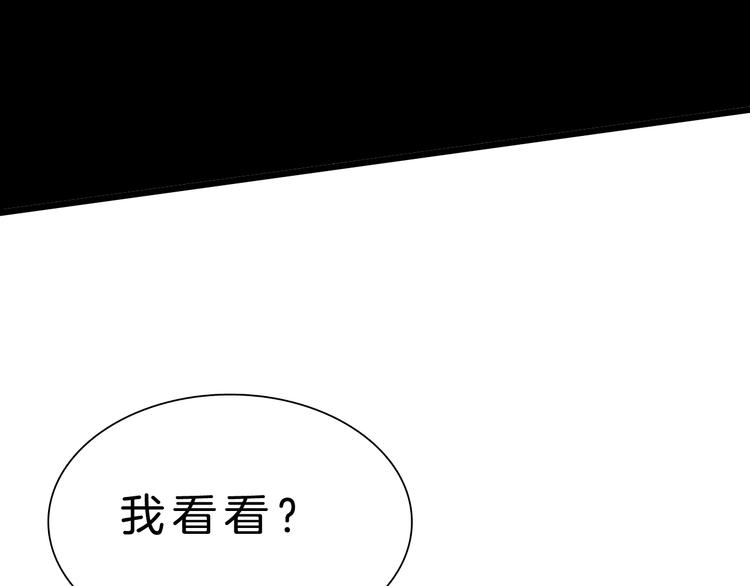 第31话 蕾娜觉醒！12