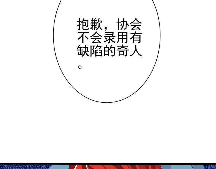 第2话 被动属性42