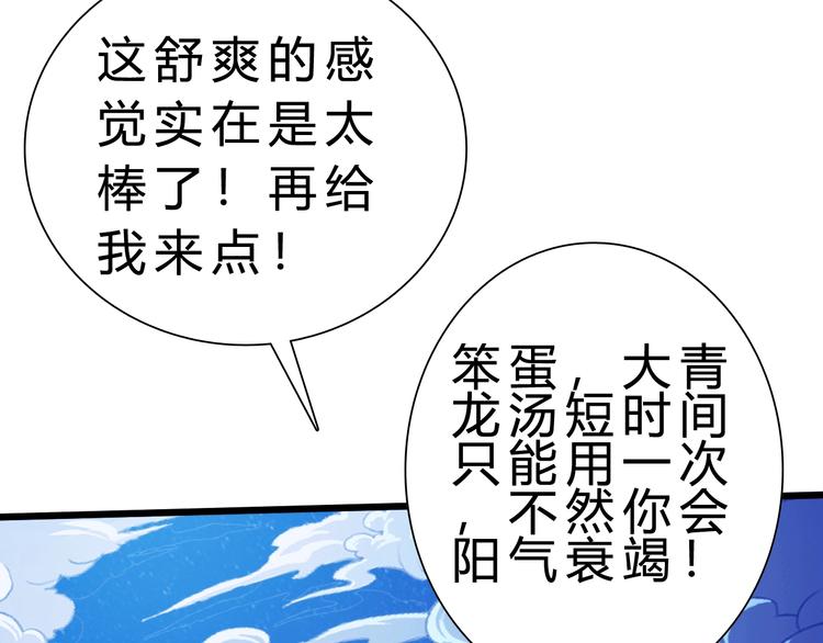 第35话 三灵将融合41