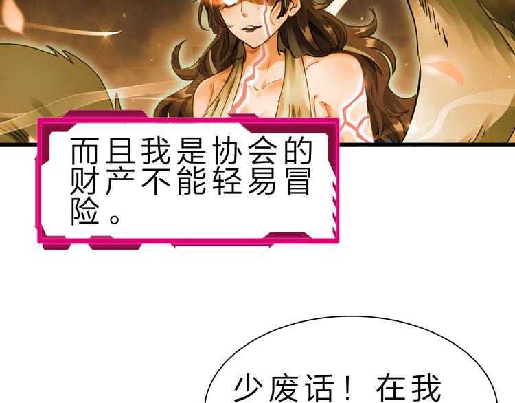 第44话 公开处刑！43