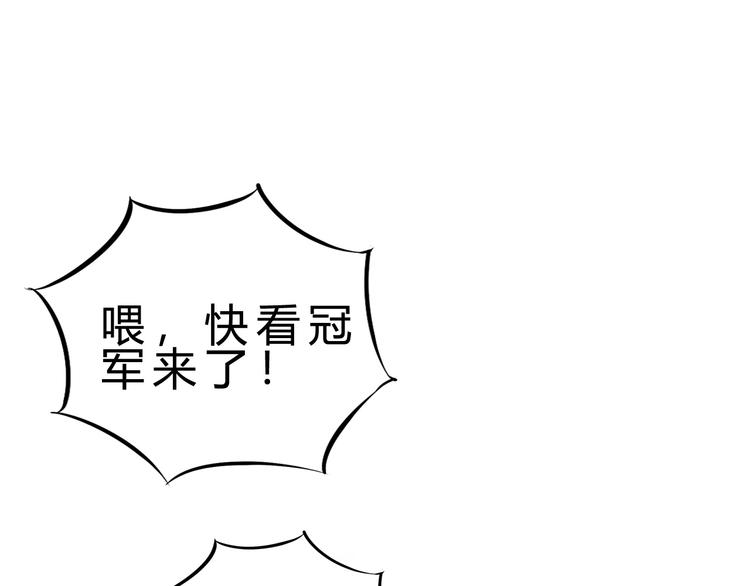 第17话 吃鸡！74