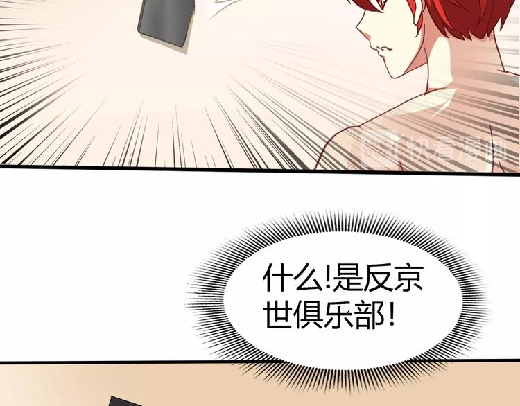 第3话 天堂48