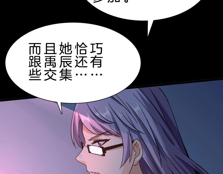 第31话 蕾娜觉醒！65
