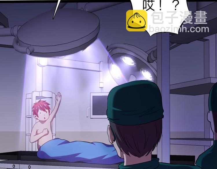 第37话 换心16