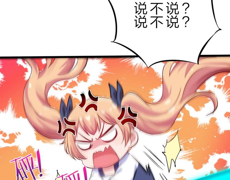第39话 鲜血竞技场65
