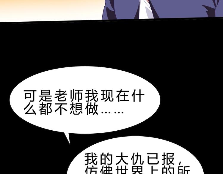 第23话 身世之谜51