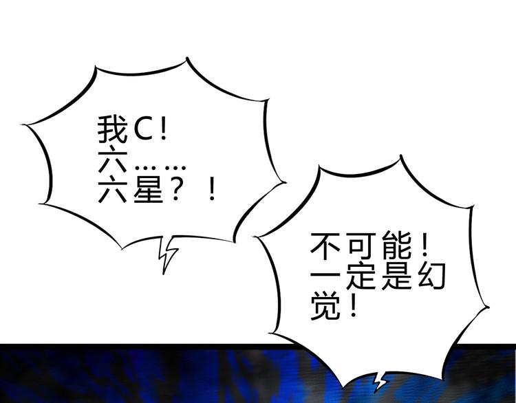 第27话 凤凰之力4