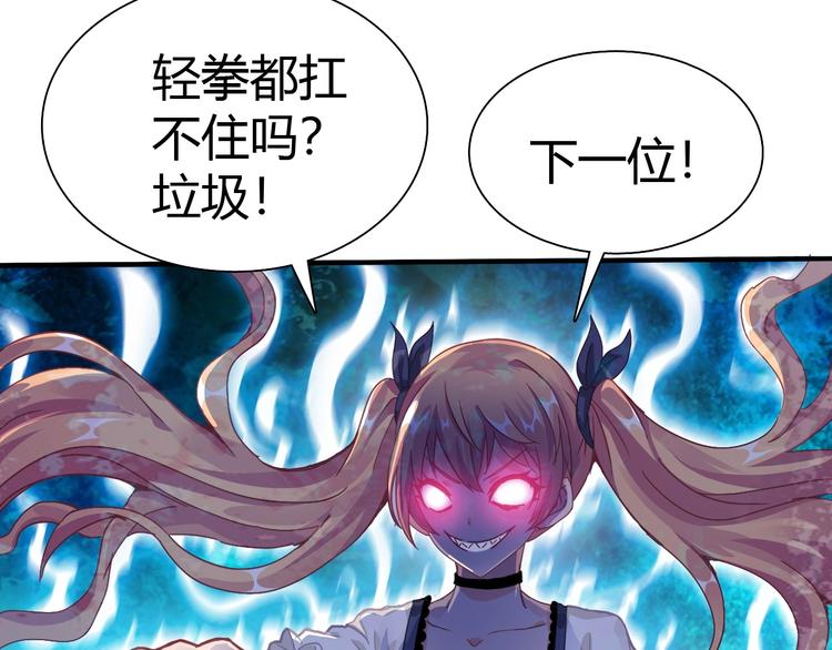 第3话 天堂11