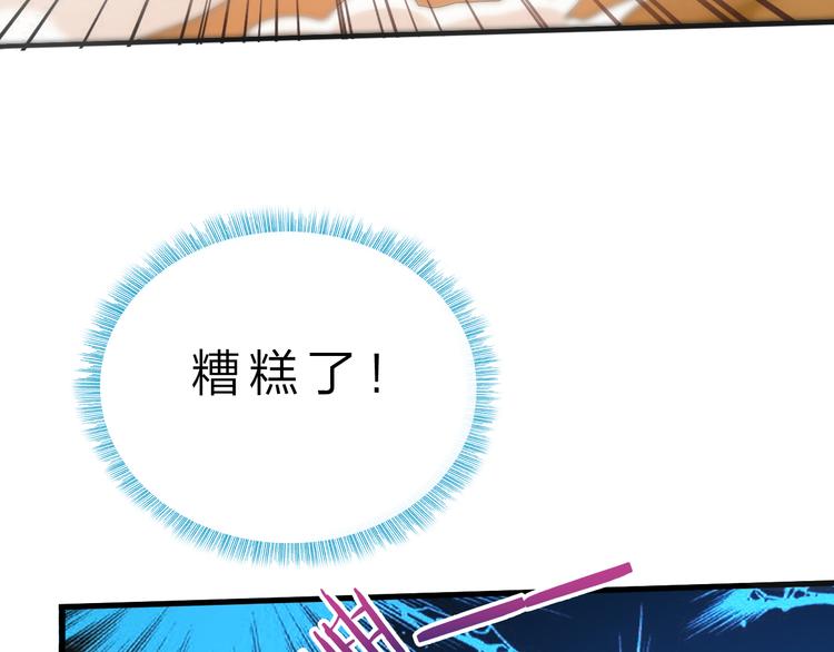 第43话 同归于尽！22