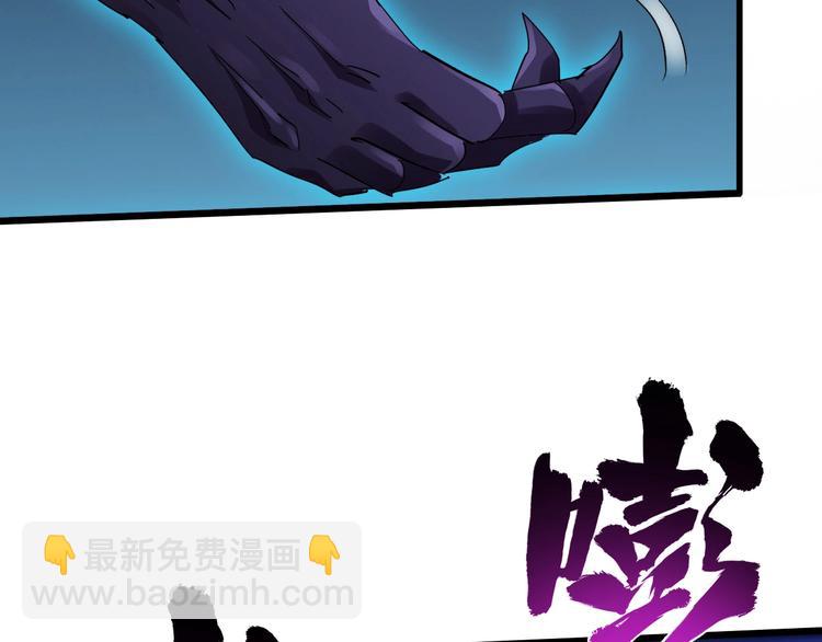 第36话 捕捉成功！37